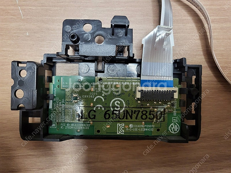 [부품]LG 65인치 TV 65UN7850GNA 부품(...--4