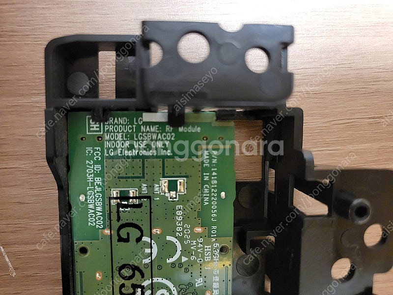 [부품]LG 65인치 TV 65UN7850GNA 부품(...--5