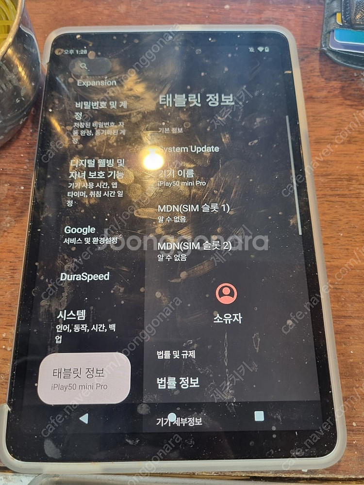 iplay50 mini pro--0