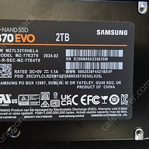 삼성 SSD 870 EVO 2t 판매 합니다