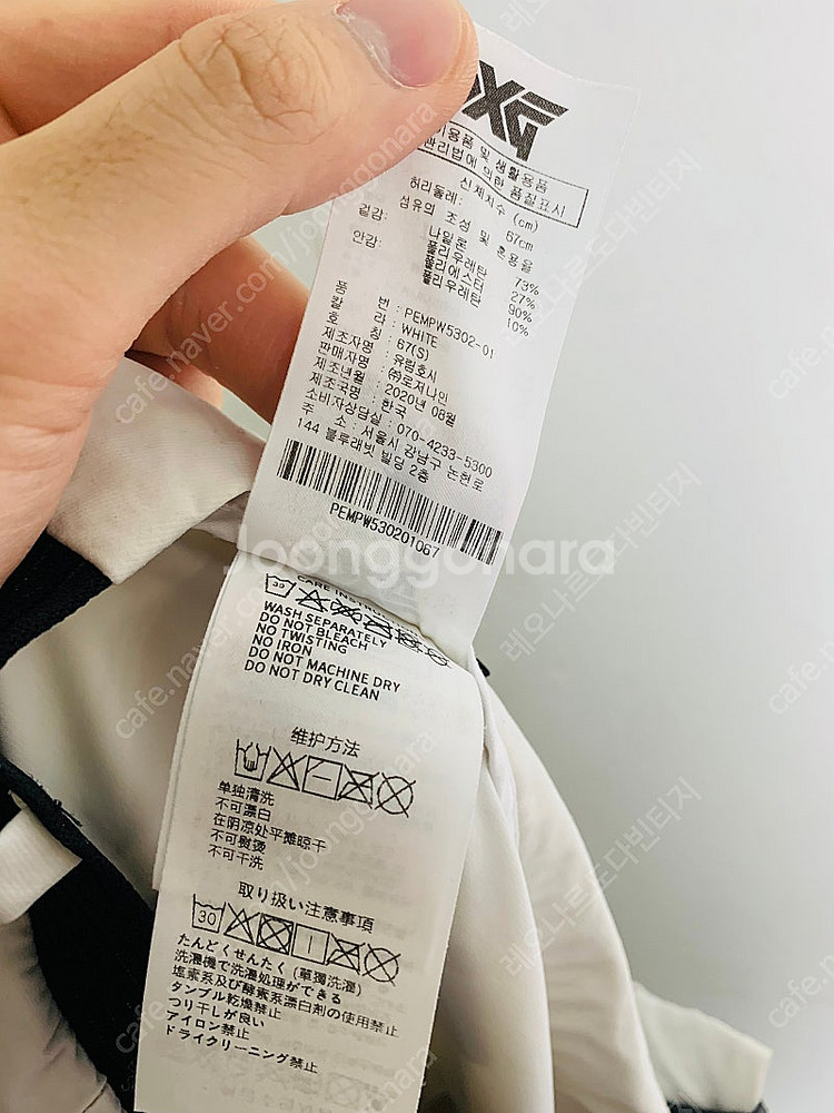 pxg 골프웨어 골프웨어여성 pxg골프 골프치마 pxg...--3
