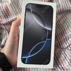 아이폰16프로맥스 256gb 블랙 미개봉