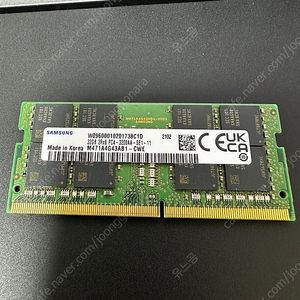 삼성 DDR4 노트북용 SODIMM 32GB 메모리 판매