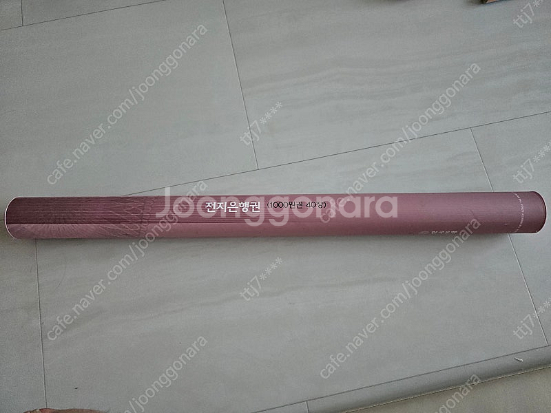 2차 천원전지--0