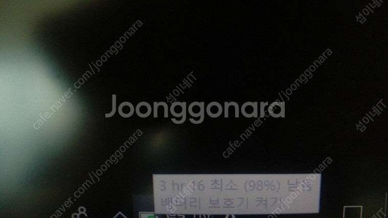 [판매]삼성 오디세이 블랙 게이밍 노트북/램12G,GT...--8