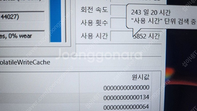 [판매]삼성 오디세이 블랙 게이밍 노트북/램12G,GT...--9