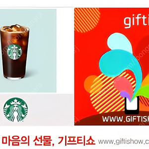 스타벅스 아이스 아메리카노 톨 사이즈