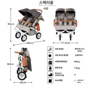 에어버기 돔과 코코 더블 두개다 가지고계신분 3만원드려요