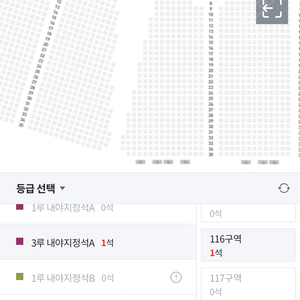 5,000원 C GV 메가박스 롯데시네마 하이파이브 소주전쟁 미션임파서블 야당 릴로&스티치 J-HOPE 챔피언스리그 결승 KBO 한화 이글스 NC 다이노스 KIA 타이거즈 K