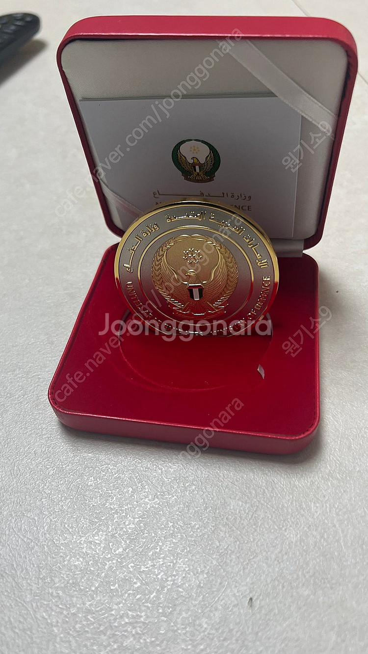UAE(아랍에미리트) 국방부 기념 코인--3