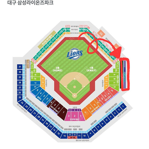 6/8 삼성라이온즈 VS NC다이노스 캠핑존