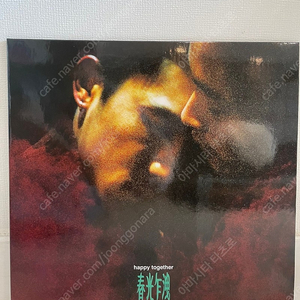 해피투게더 happy together ost LP (25주년 1천장 넘버링 컬러 한정반, 왕가위)