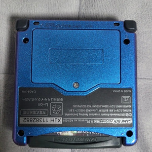 게임보이 어드밴스 GBA SP ips v3 백라이트 팝니다
