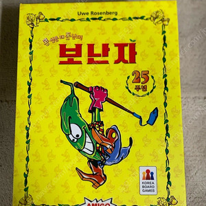 보난자 25주년 기념판 보드게임