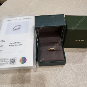 보스크 로제 천연다이아몬드 반지