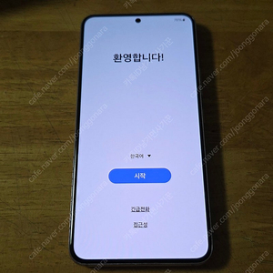 갤럭시 S22 256GB
