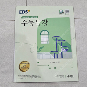 *고1~고3* 수능 문제집 판매합니다.