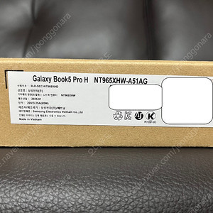 삼성 노트북 갤럭시북5 프로 NT965XHW-A51A 팝니다.(미개봉)