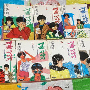 겨울이야기 1-7완 (해적판) 하라히데노리 만화