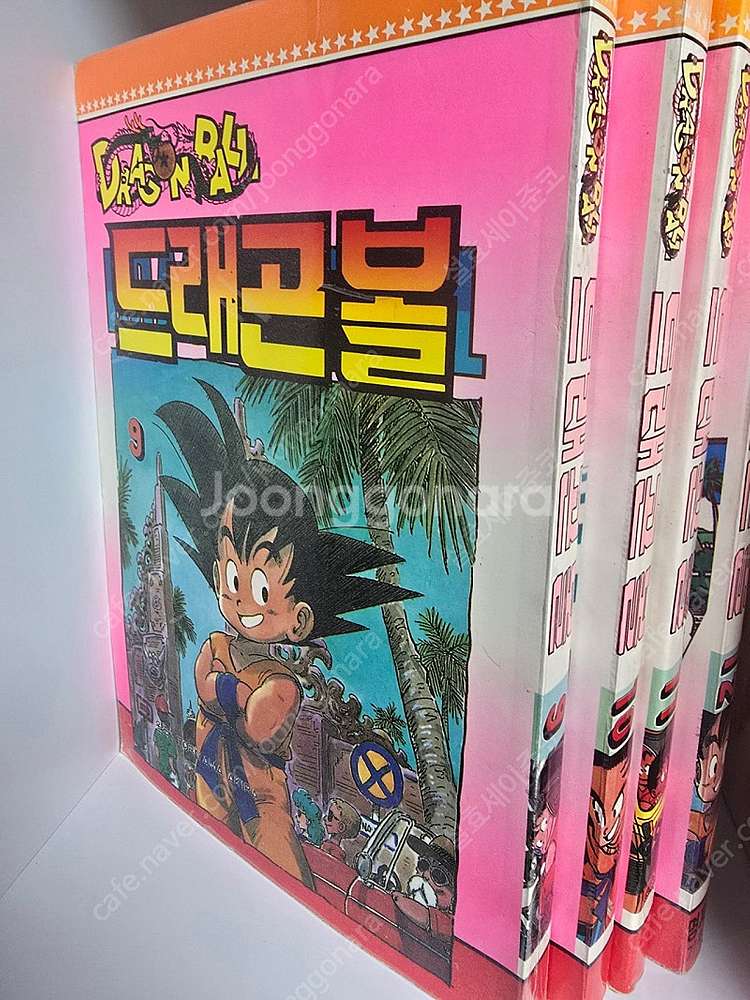 희귀레어만화)토리야마아키라 드래곤볼 해적판 명지기획 큰...--1