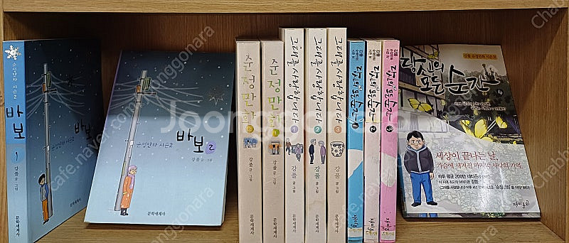 웹툰만화책판매합니다--0