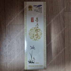 삼성제약 통증 한방 크림