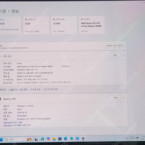 ASUS 로그 제피러스 G16 귀한매물!