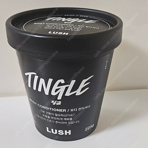 러쉬 보디 컨디셔너 팅글 225g