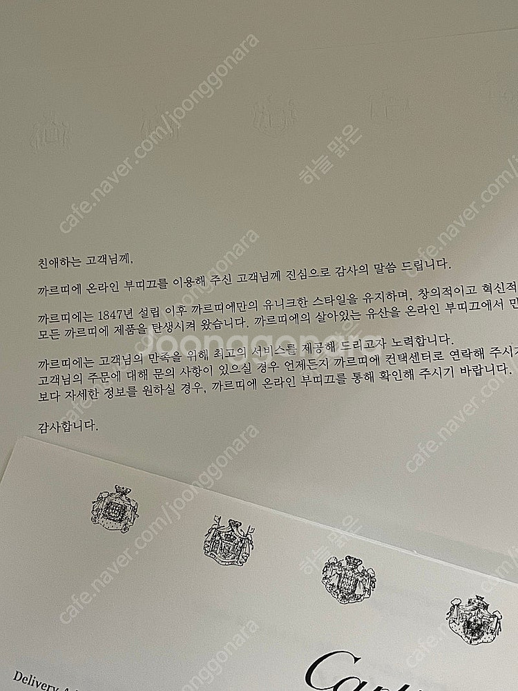 까르띠에 저스트앵끌루sm 15호--4
