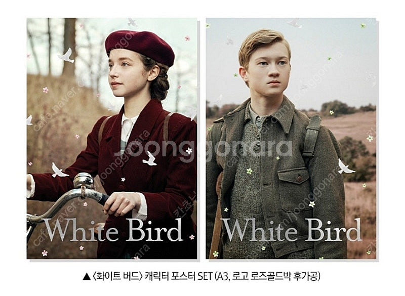 화이트버드 캐릭터포스터+일러스트 포스트(ver.파리) ...--1