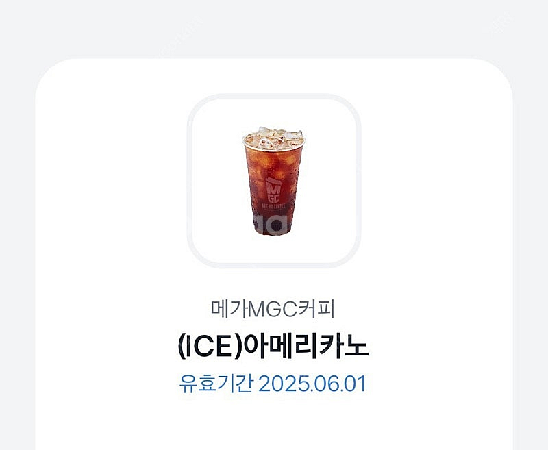 MGC 메가커피 아이스 아메리카노--0