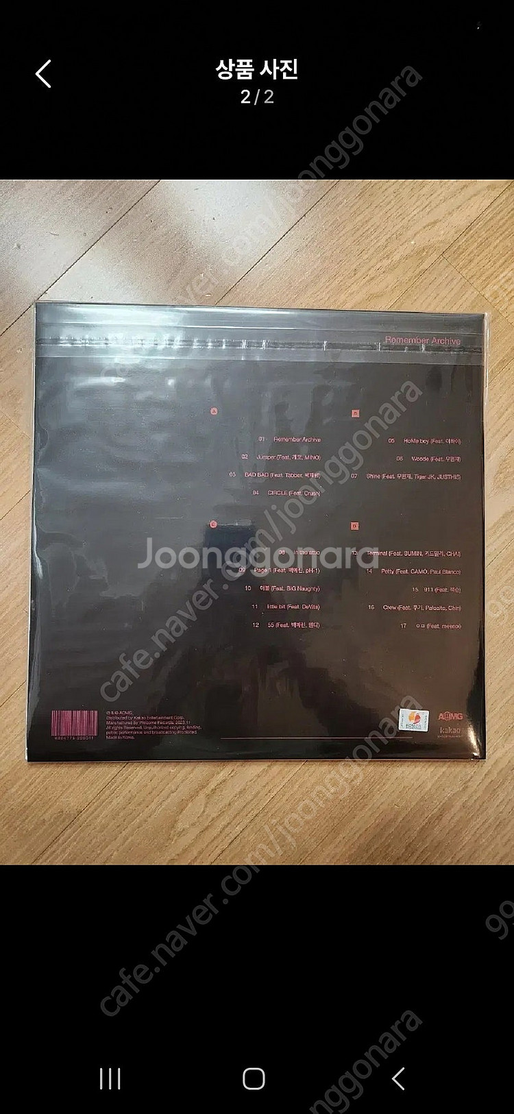 (LP 미개봉 한정반 당일배송) 코드쿤스트--1