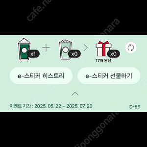 프리퀀시 미션2개 7000원에 팔아용