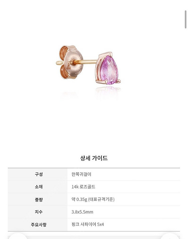 디디에두보 14k 귀걸이--1