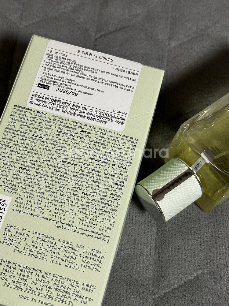 (국문텍새상품 방출)프라다 패러독스버츄얼플라워 오드빠르...--3