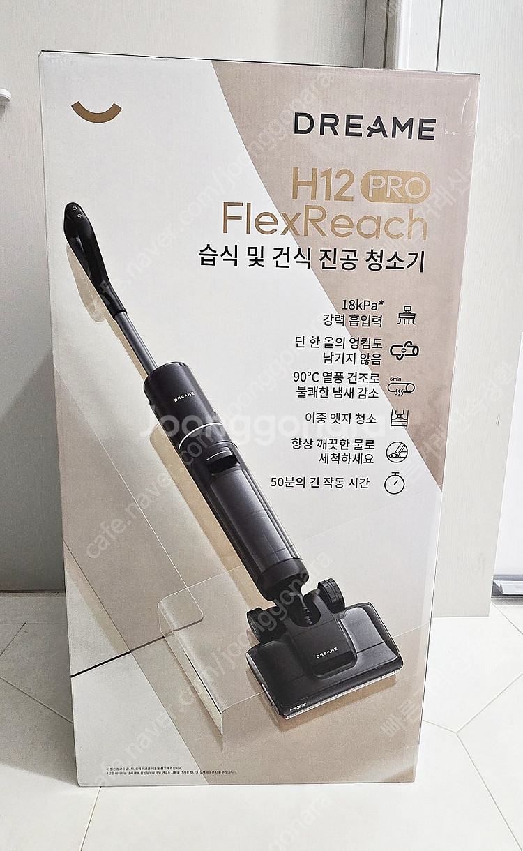 드리미 습건식 무선 물걸레 청소기 H12 PRO 새상품...--5