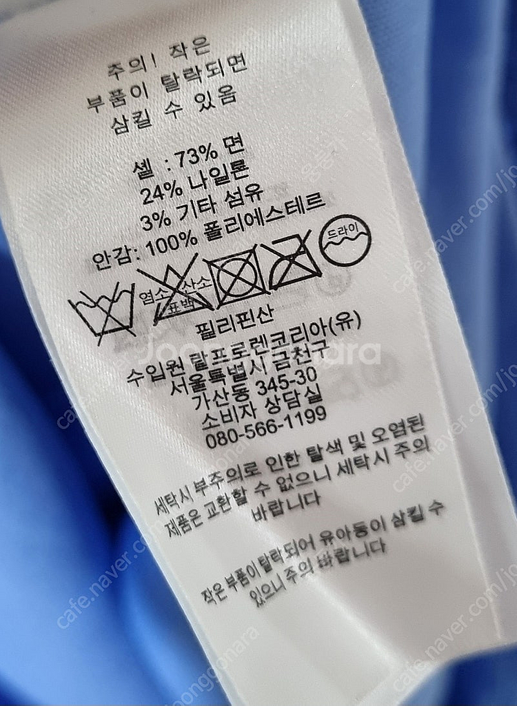 XS (44) 폴로 하늘색 반팔 원피스--1