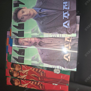 아트카드 소주전쟁 하이파이브 롯데시네마 Art card 굿즈특전