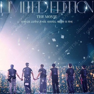 인피니트 무대인사 6/8(일) 17:00~19:05 CGV 영등포