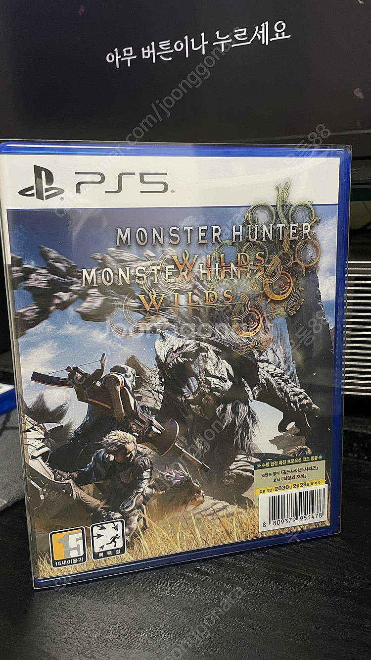 PS5/몬스터헌터와일즈/스틸북--0