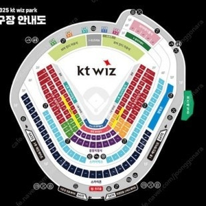 6월1일 기아 KT 3루 스카이존 통로 4연석 2연석