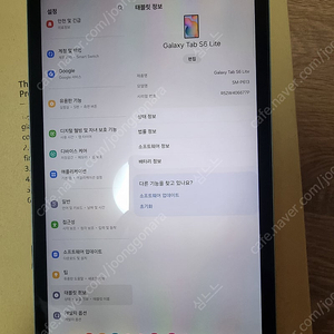 갤럭시 탭 S6 Lite sm-p613 팝니다