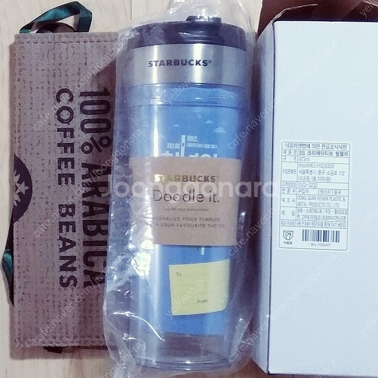 스타벅스 SS 크리에이티브 텀블러 473ml 미개봉 새...--0