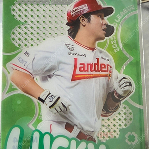 KBO 최정 럭키카드
