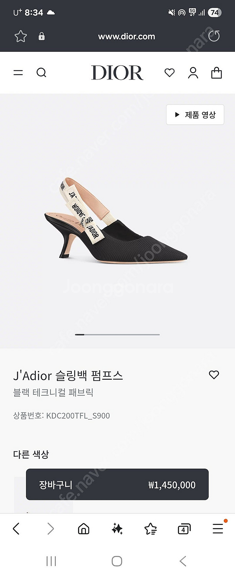 디올 J'Adior 슬링백 펌프스 풀세트--0