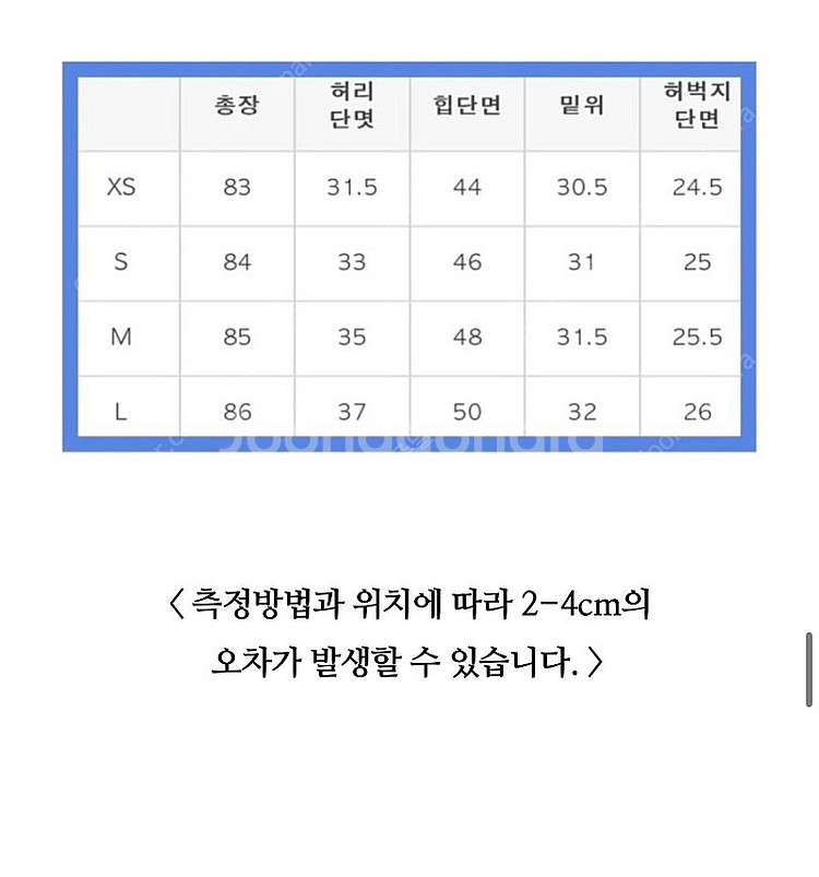 자스민케이 이지와이드 팬츠 무배(외부사이트연결요청XXX)--4