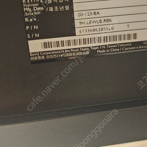 xl2720-b 벤큐 게이밍 모니터