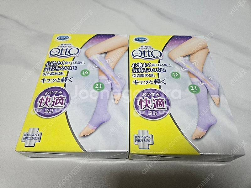 메디큐토 qtto 일본 압박스타킹 (1개 남음)--0