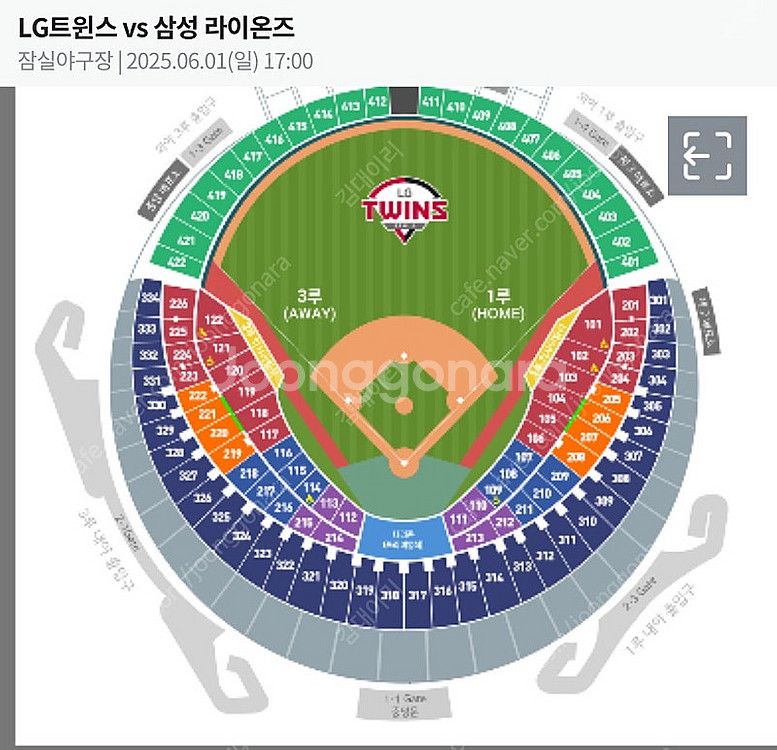 [구매]6월1일 LG vs 삼성 2연석 티켓 구합니다--0