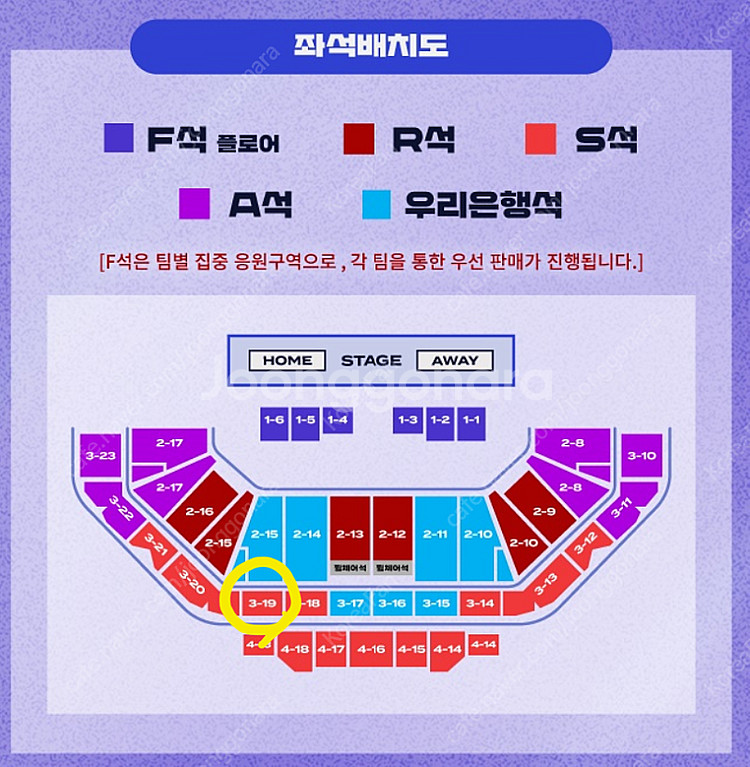 2025 LCK MSI 대표 선발전 3R, 최종전--4